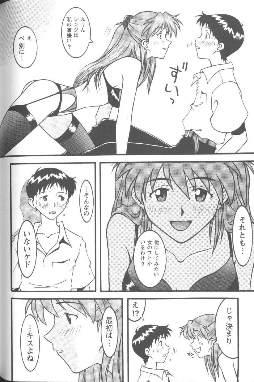 Page 101