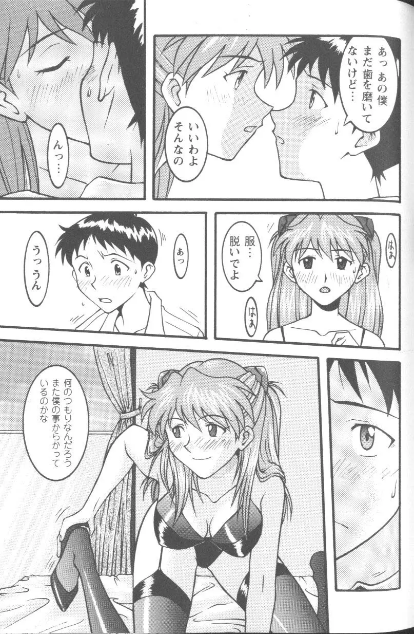 Page 102
