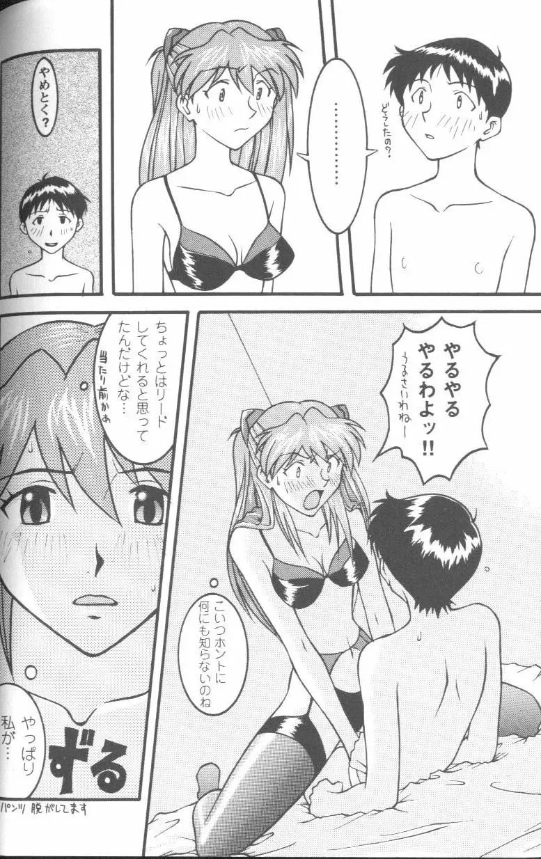 Page 103