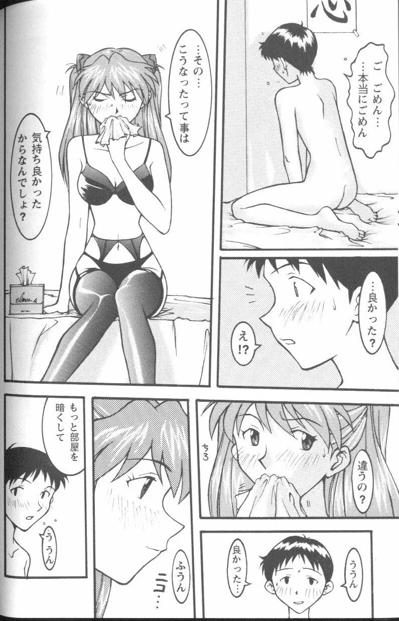 Page 105