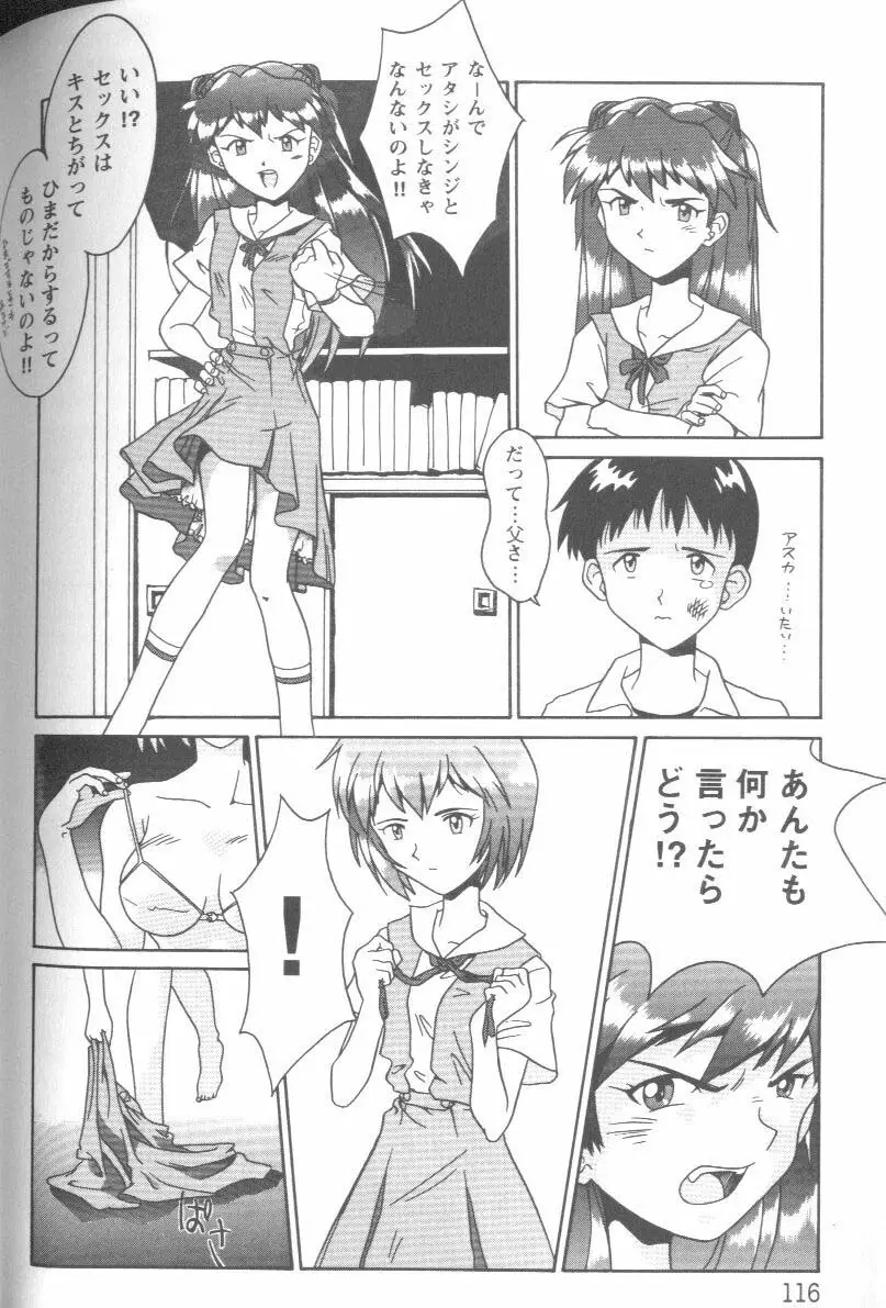 Page 115