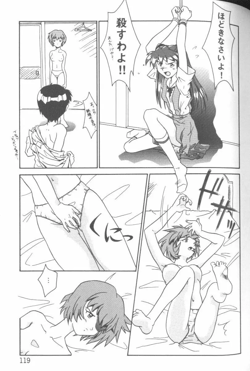 Page 118