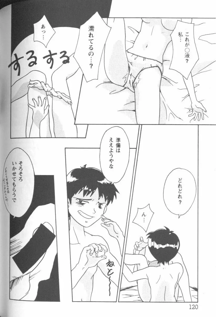 Page 119