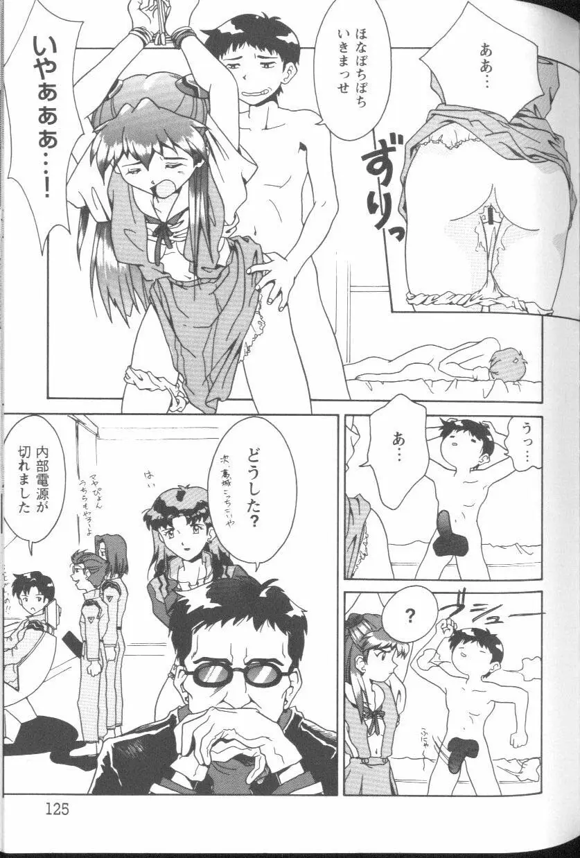 Page 124