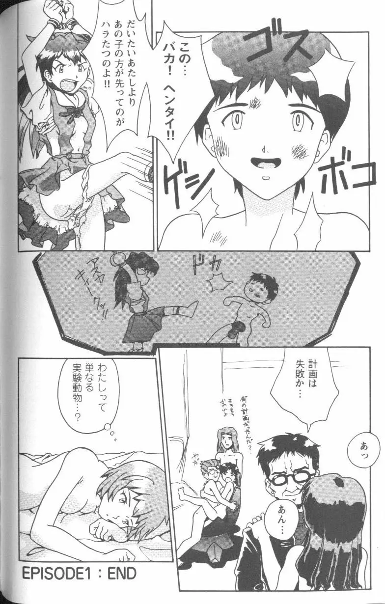 Page 125