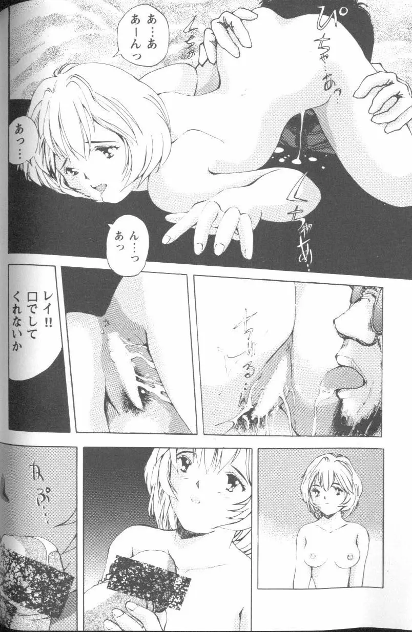 Page 129