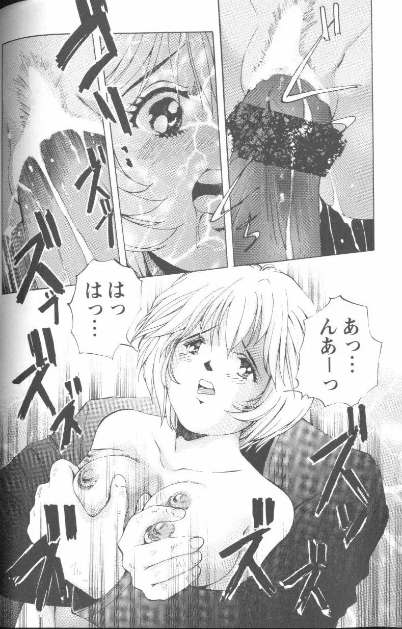 Page 133