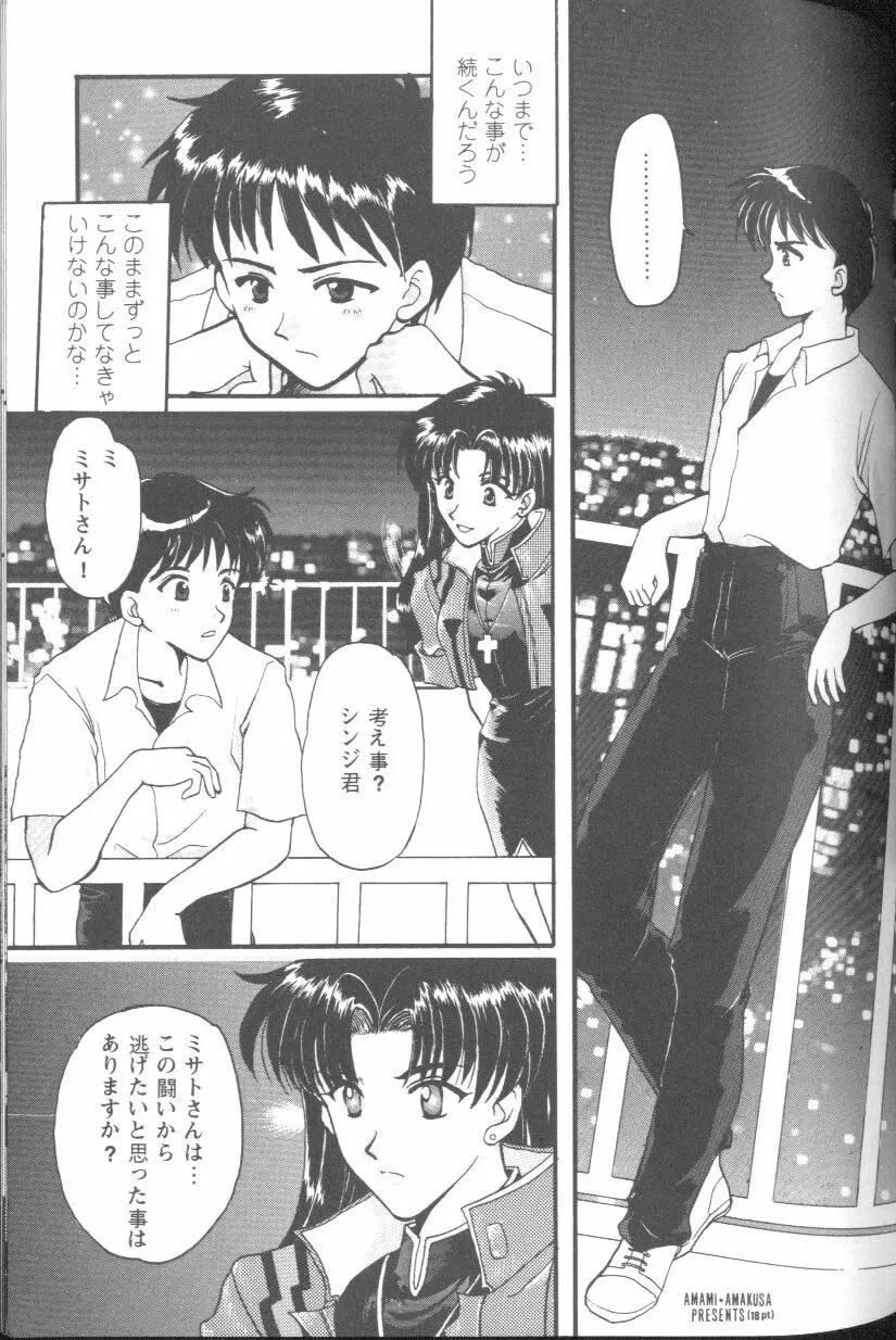 Page 138