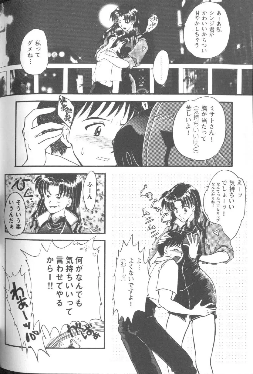 Page 141