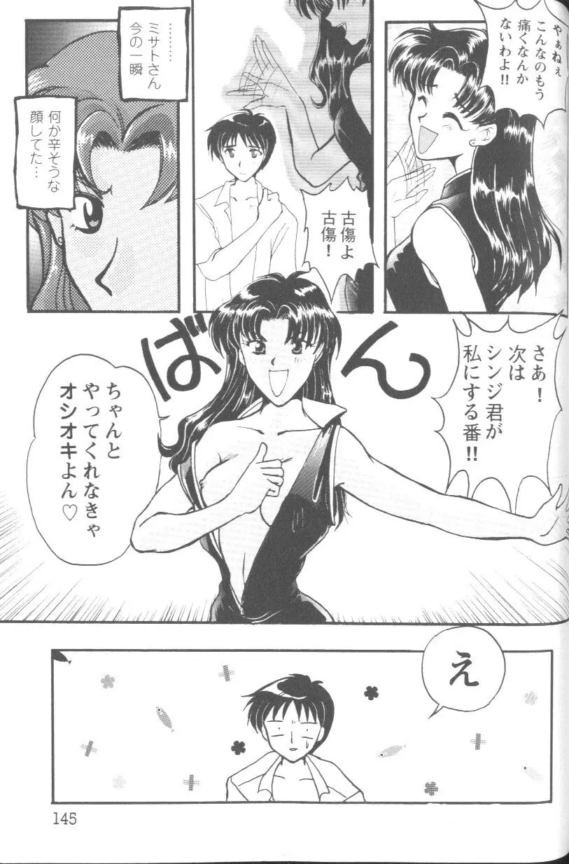 Page 144