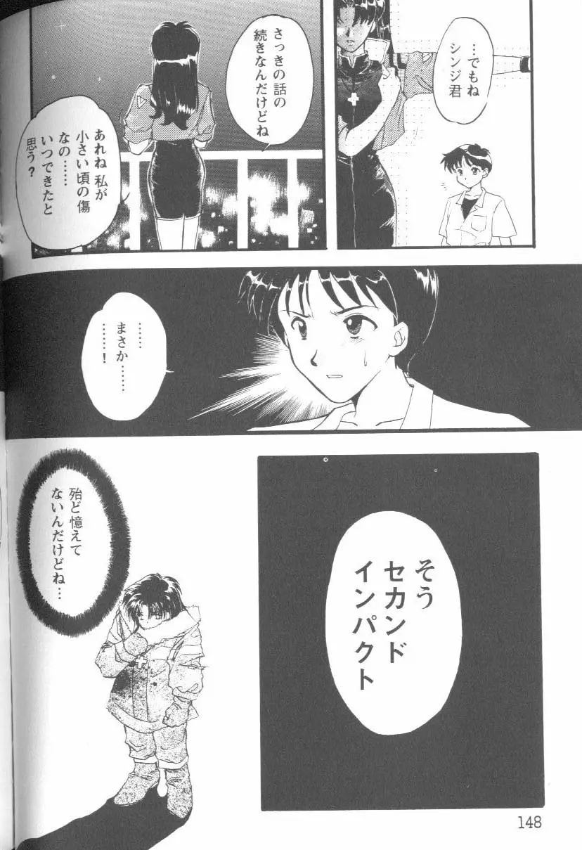 Page 147