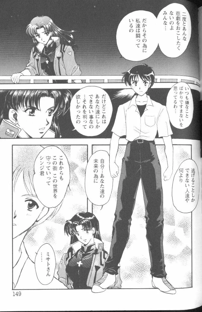 Page 148