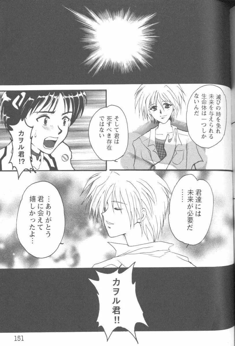 Page 150