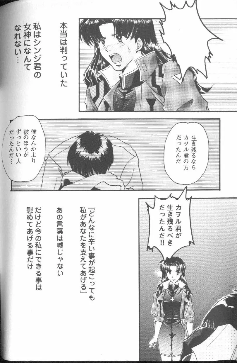 Page 151