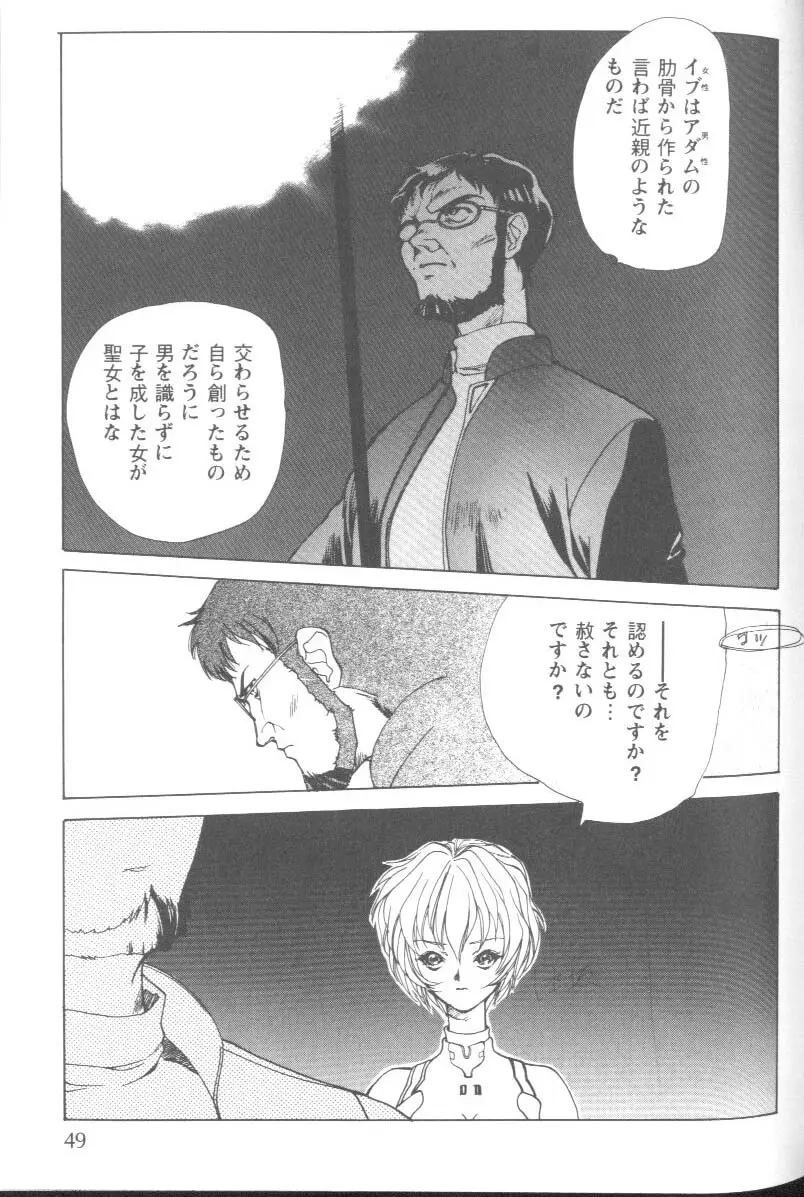 Page 47