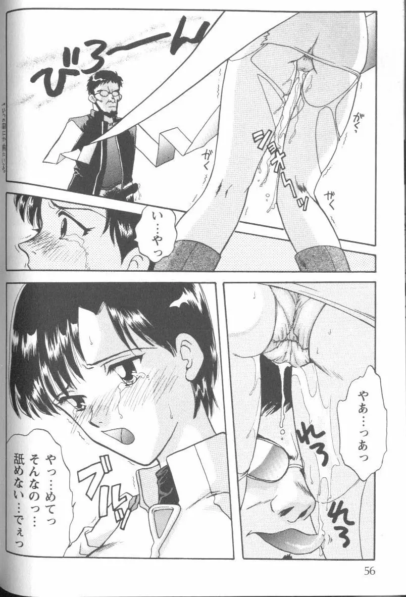Page 54