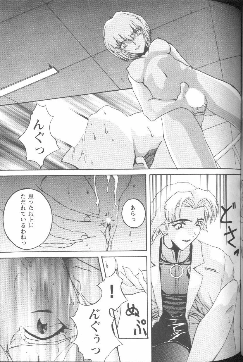 Page 69