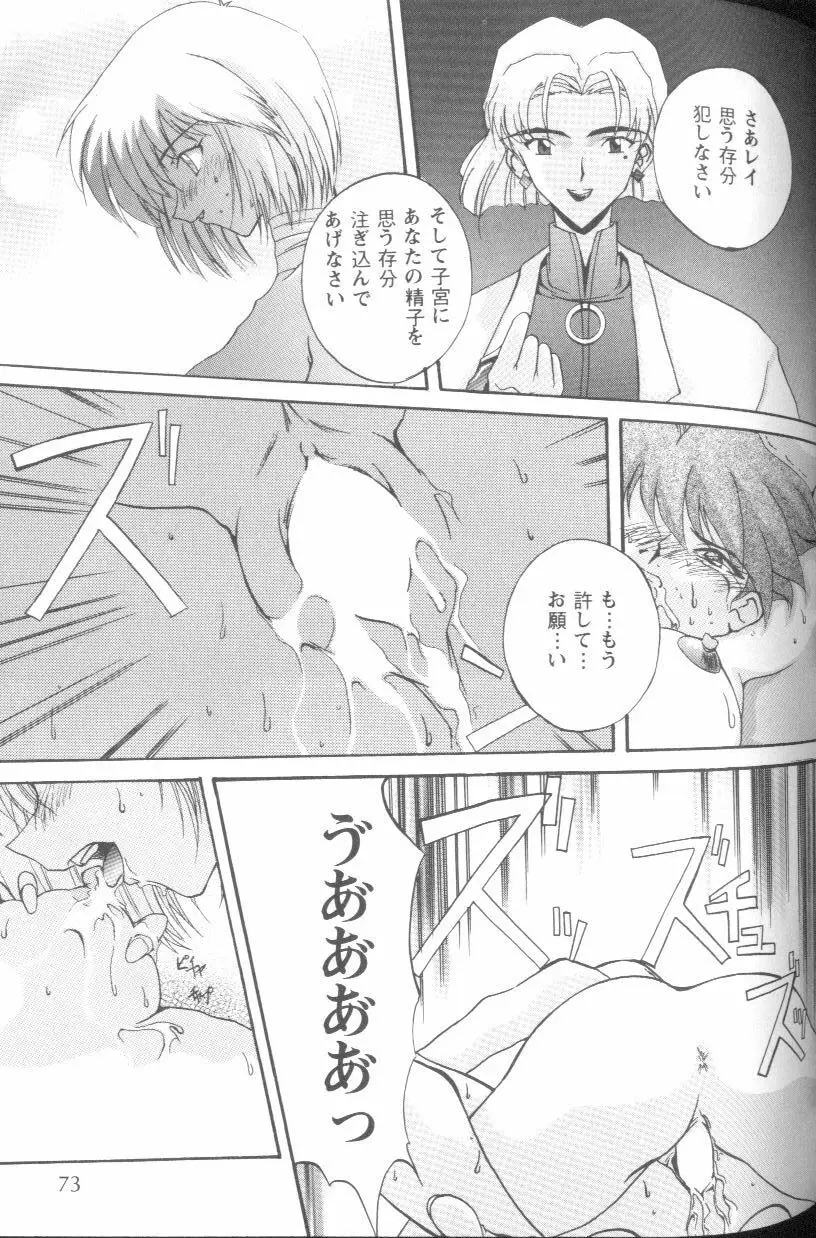 Page 71