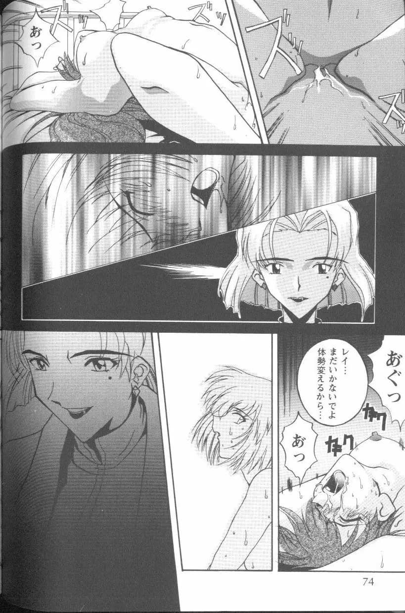 Page 72