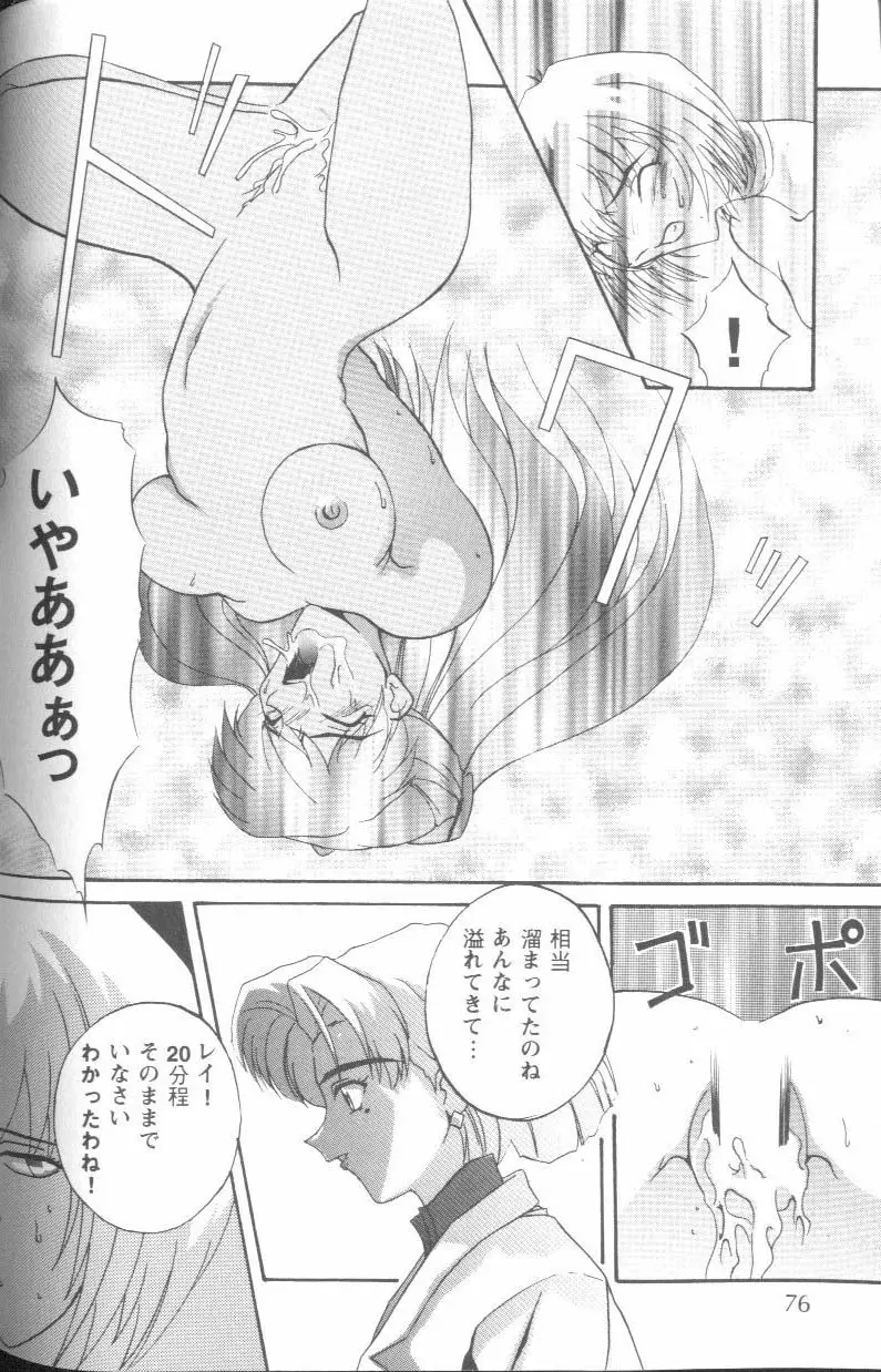 Page 74