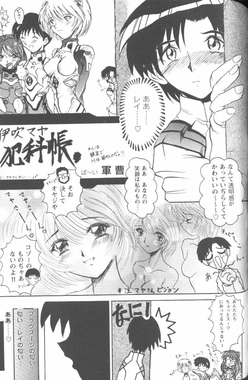 Page 81