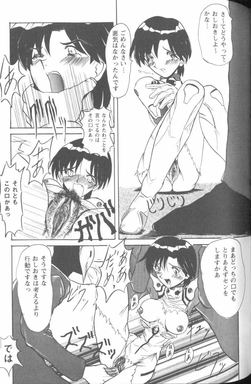 Page 83