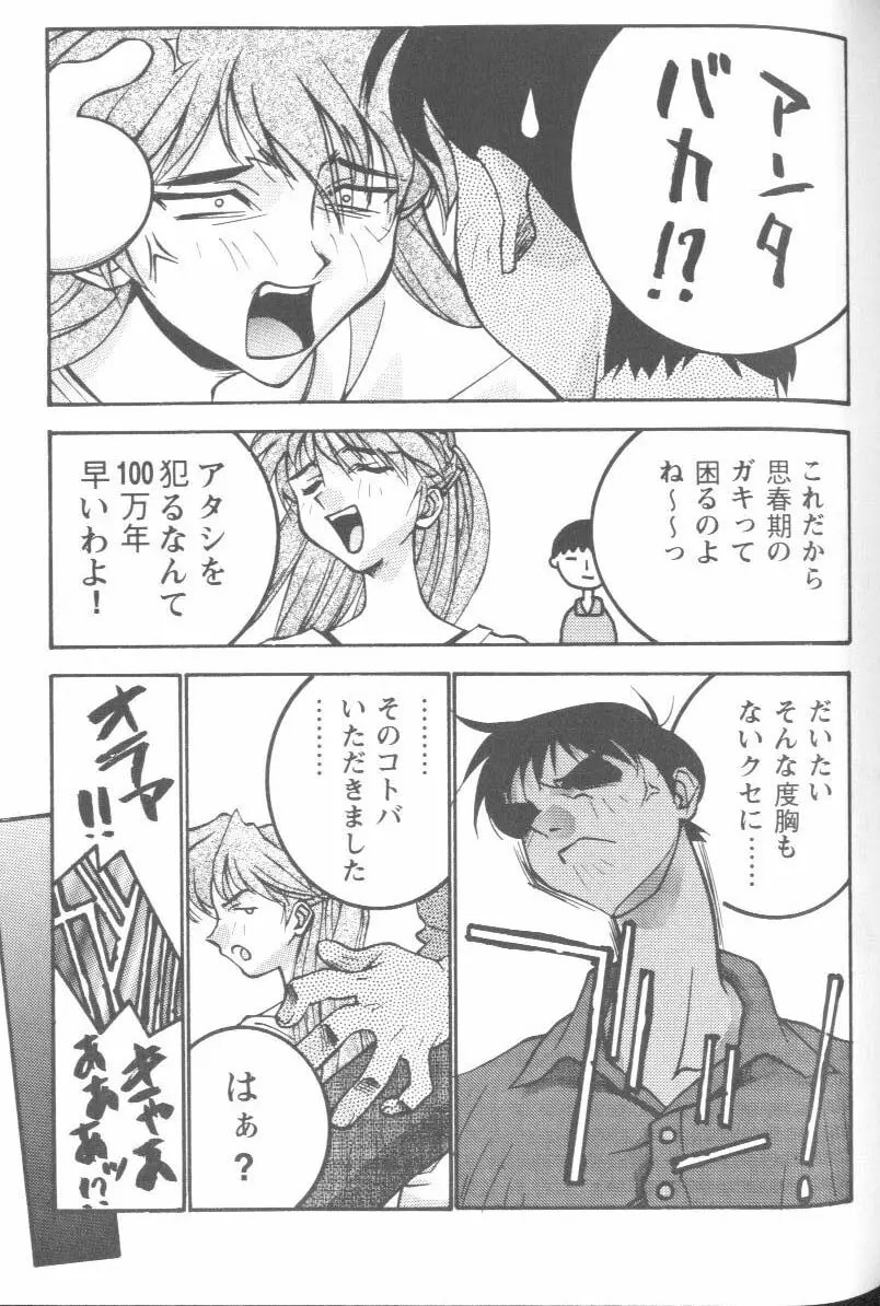 Page 91