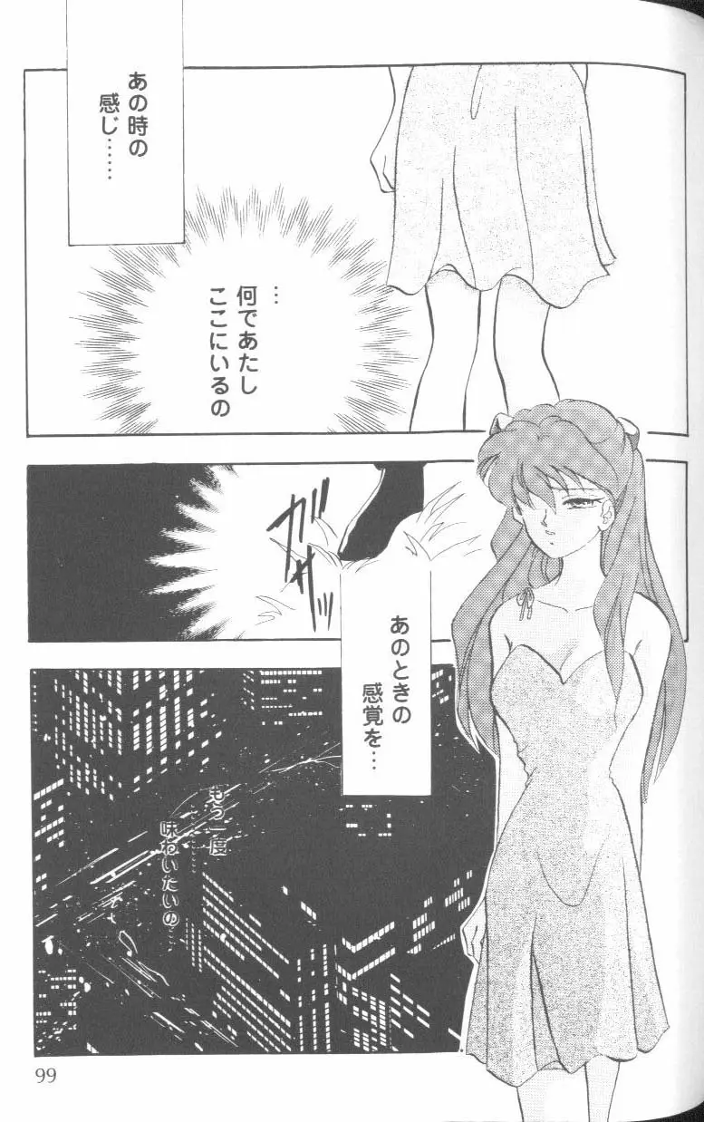 Page 97