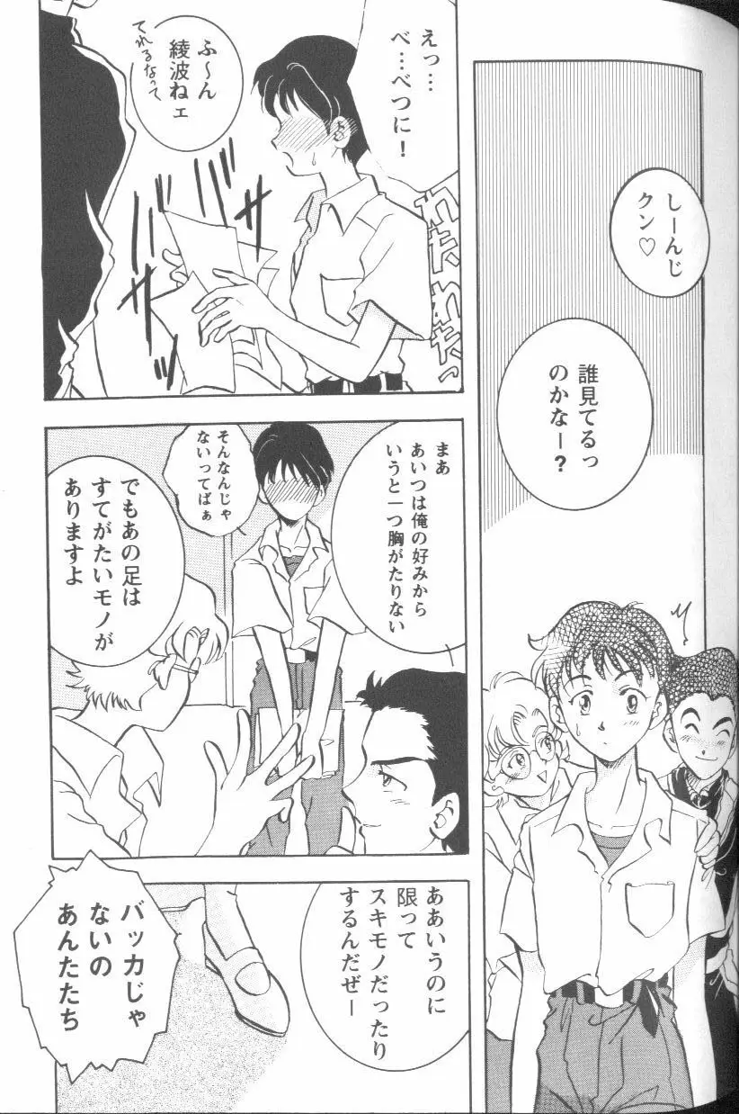 Page 100