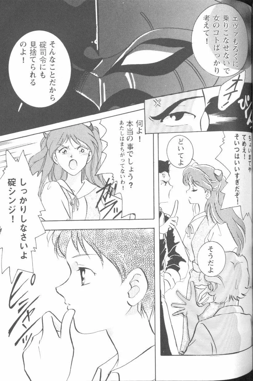 Page 102