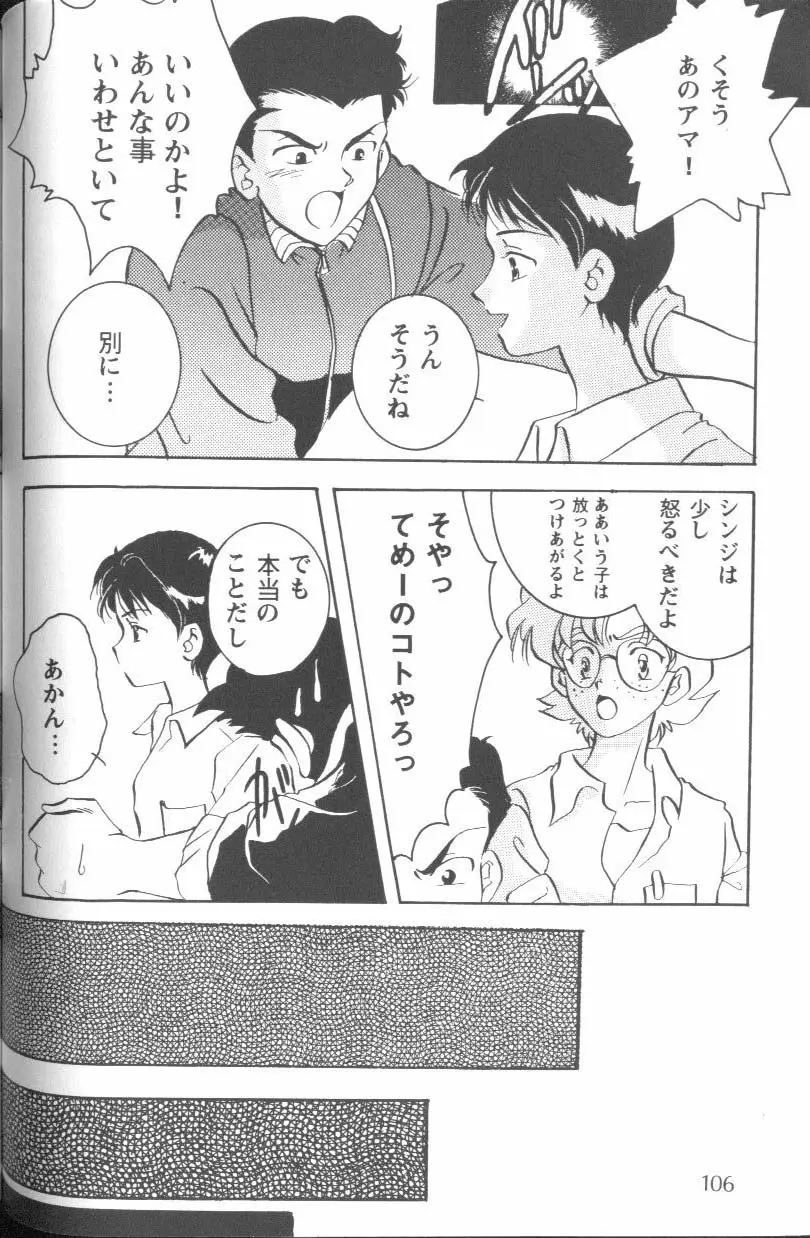 Page 103