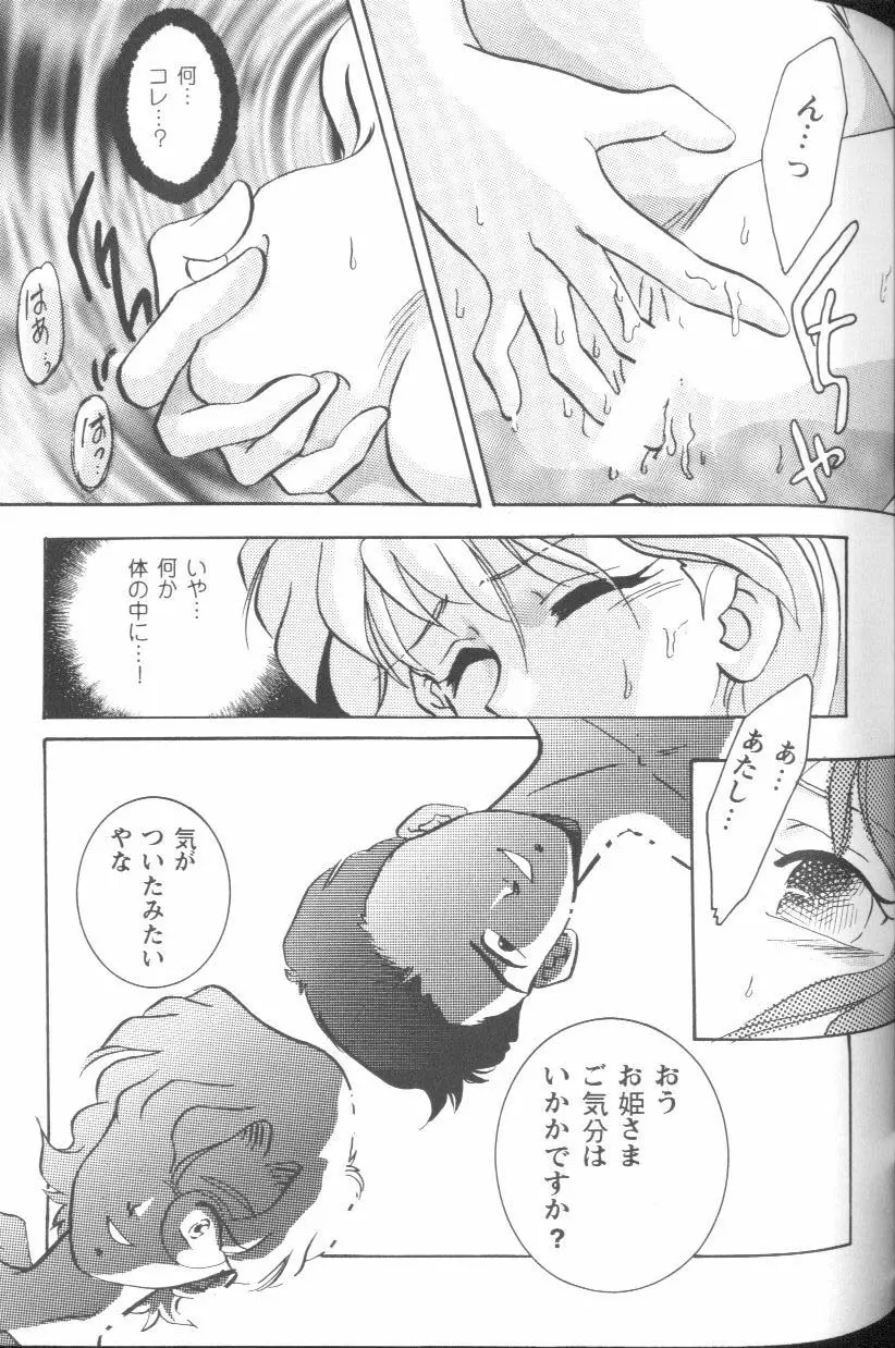 Page 104