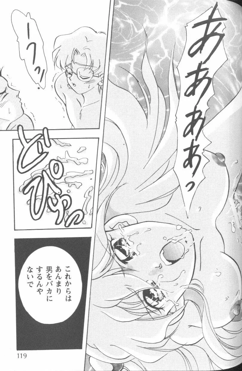 Page 116