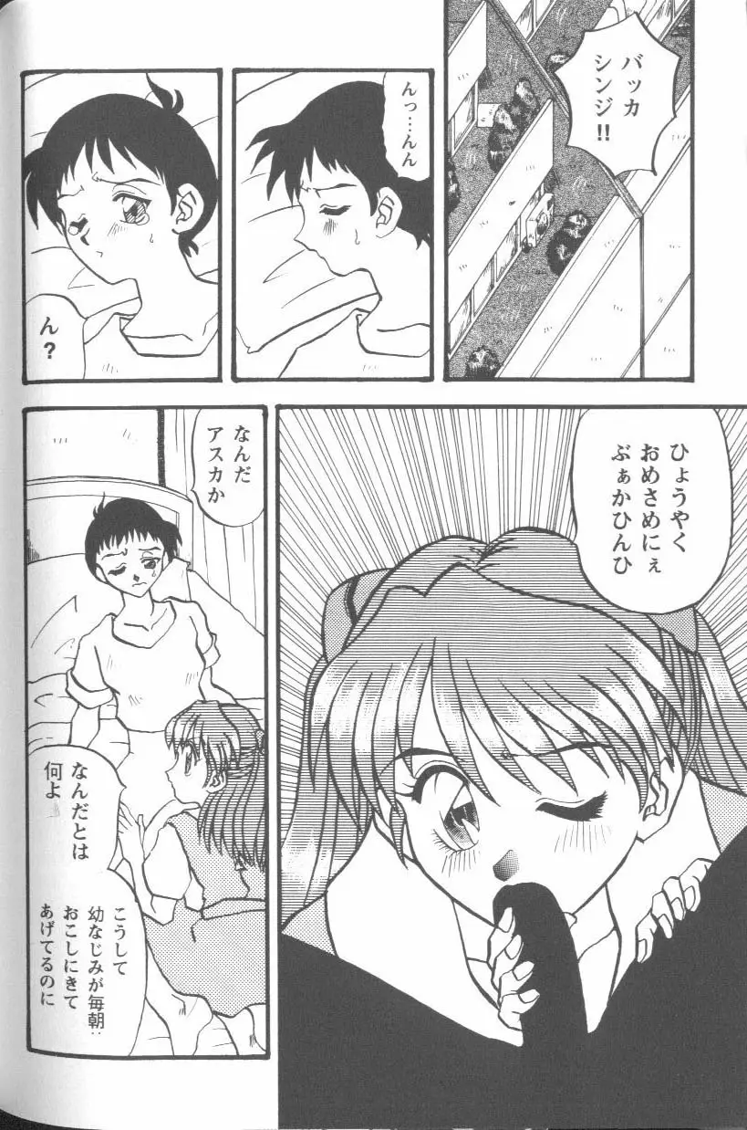 Page 131