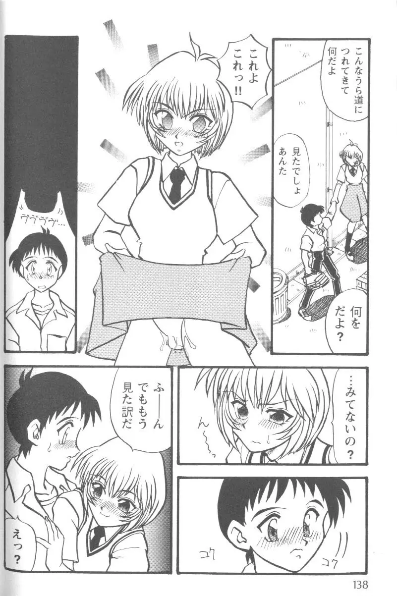 Page 135