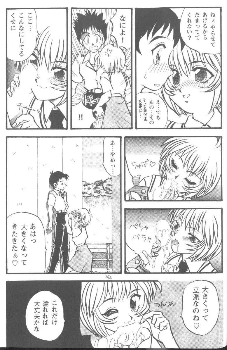 Page 136