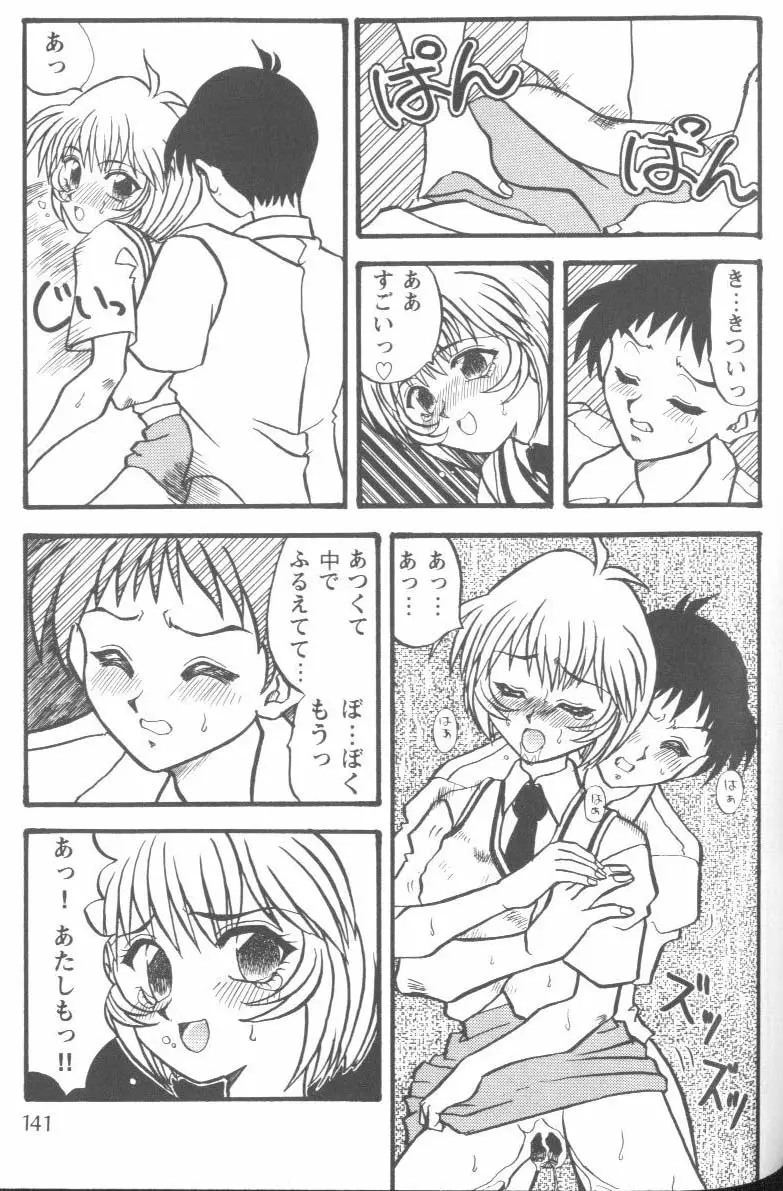 Page 138