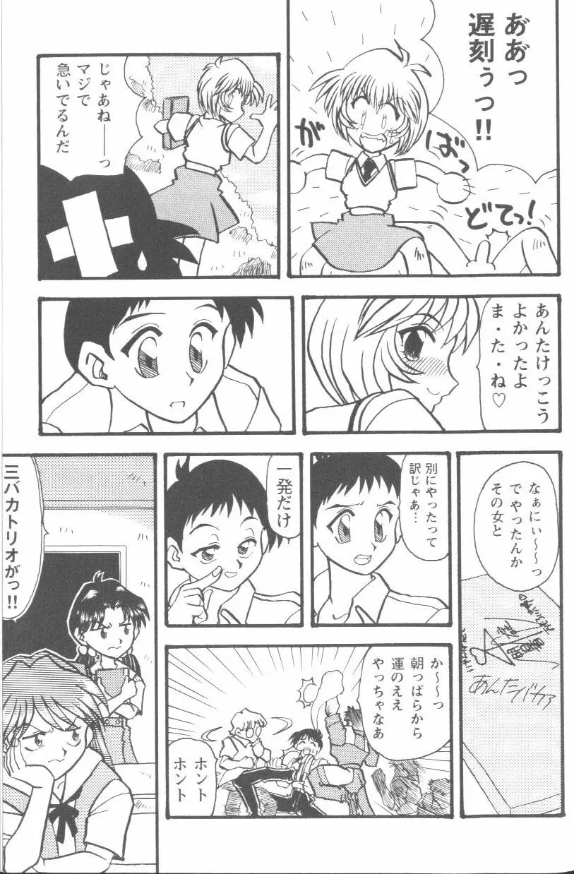 Page 140