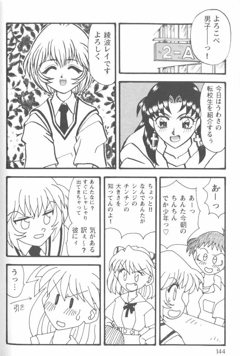 Page 141