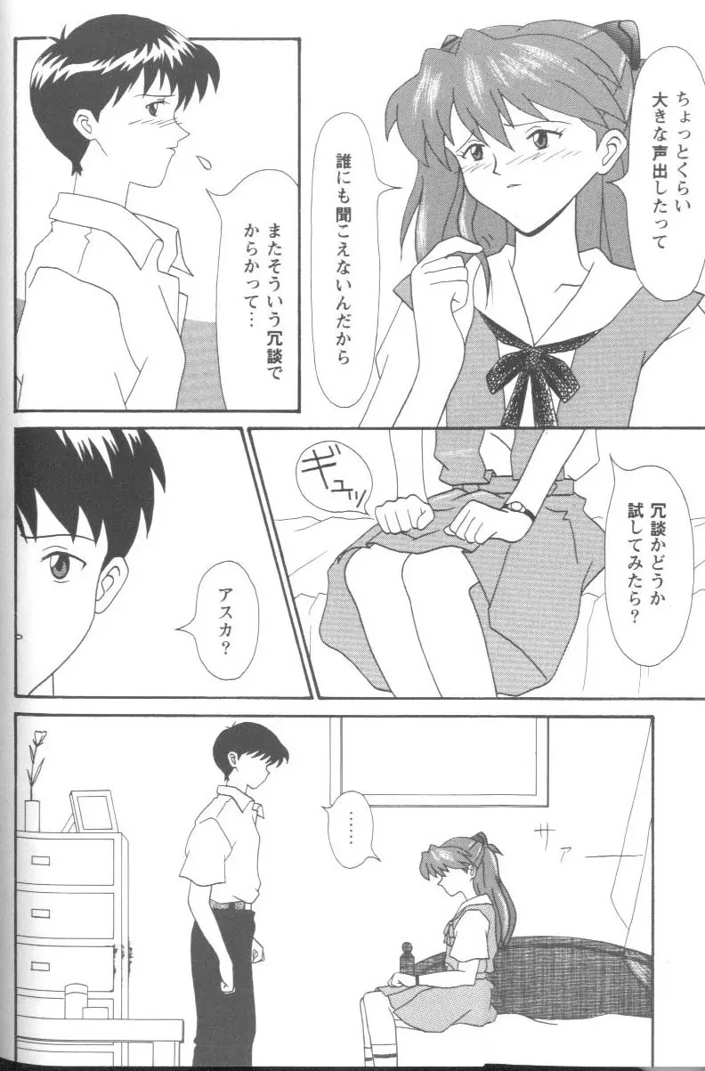 Page 38