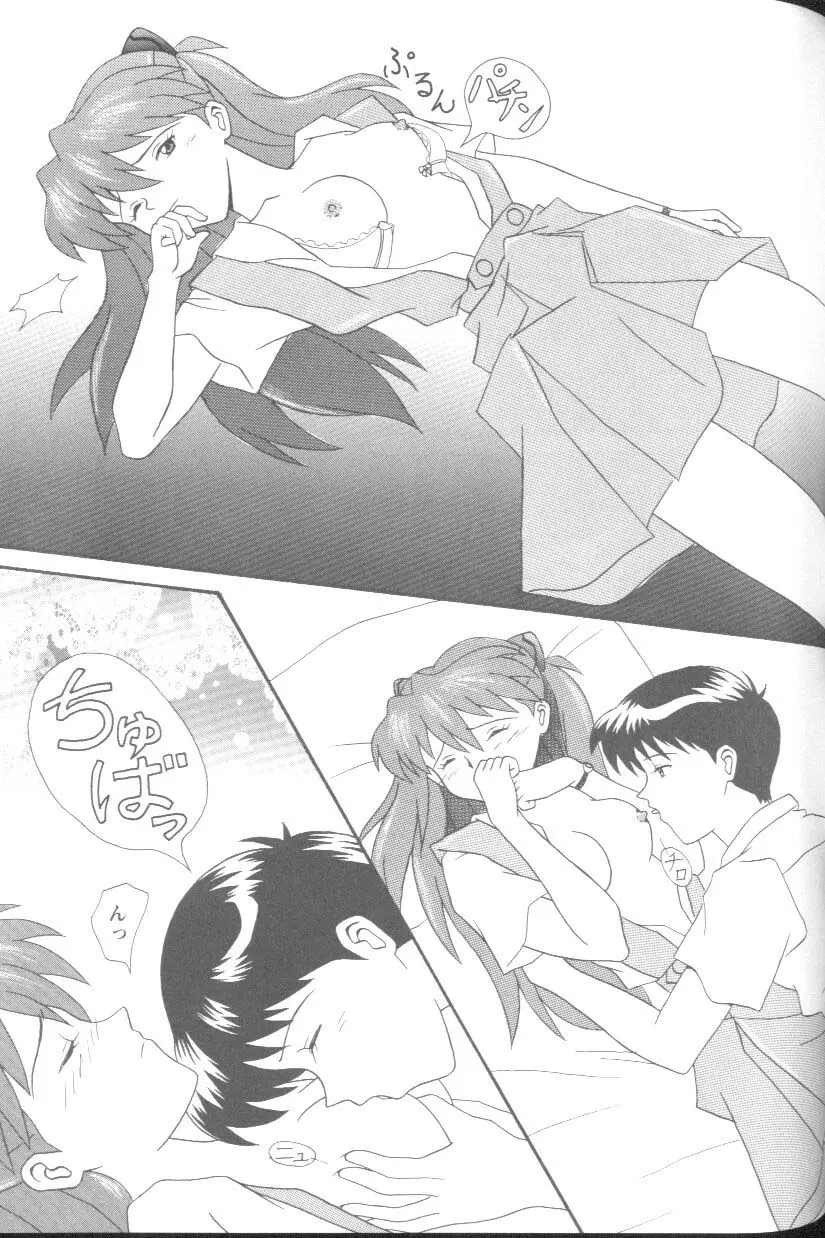 Page 41