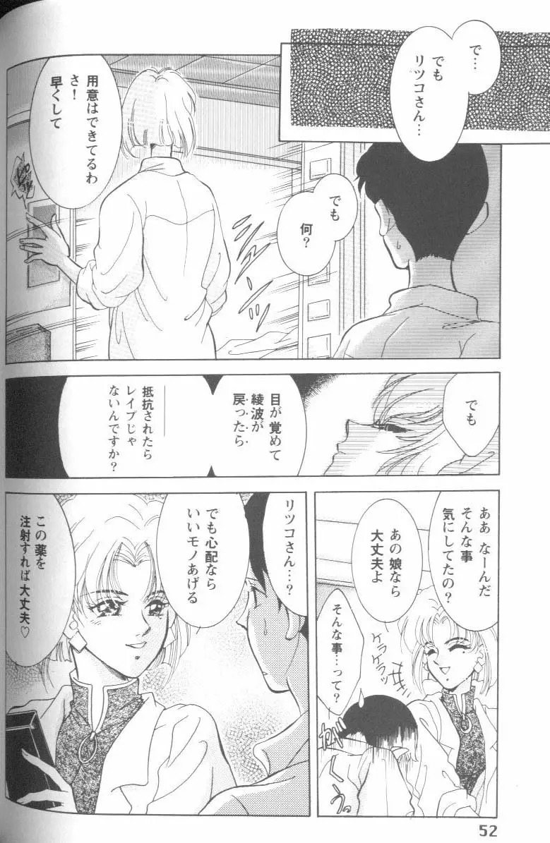 Page 52
