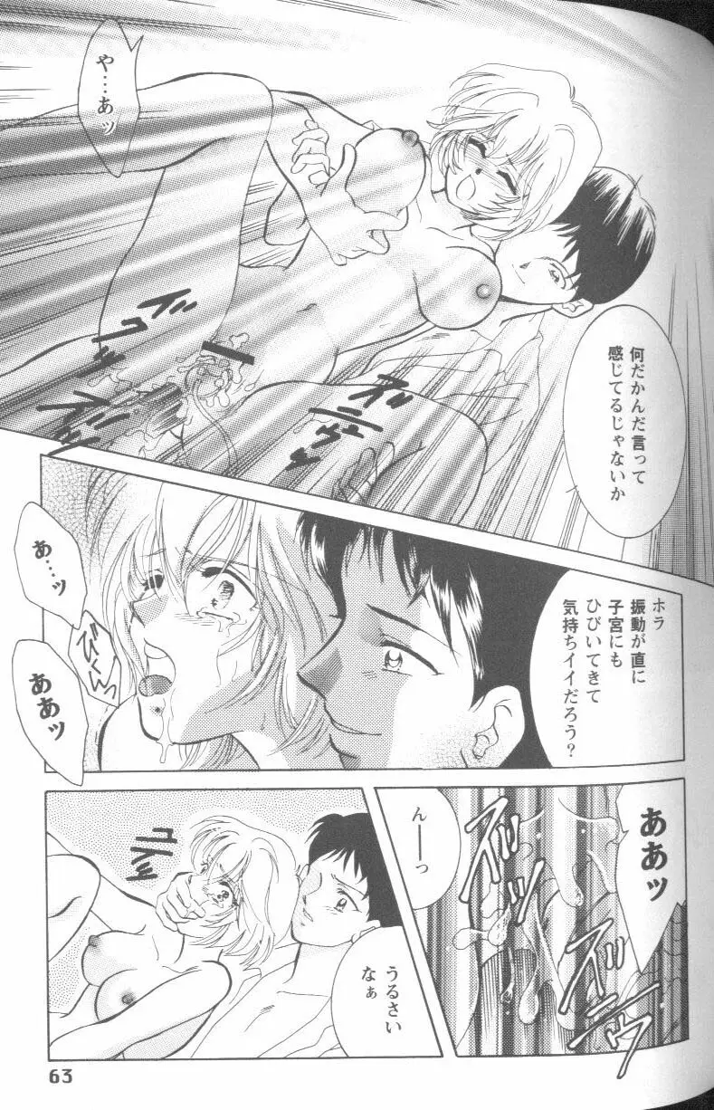Page 63