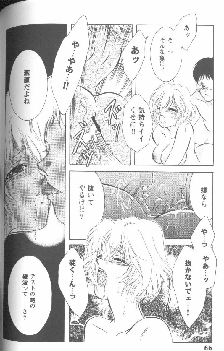 Page 66