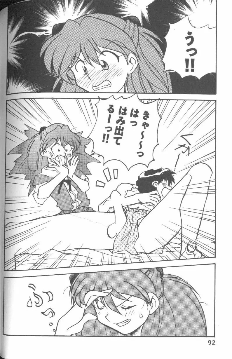 Page 92