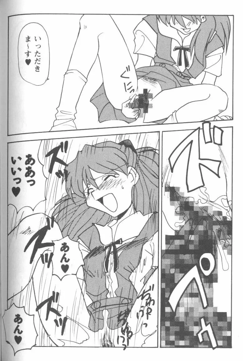 Page 96