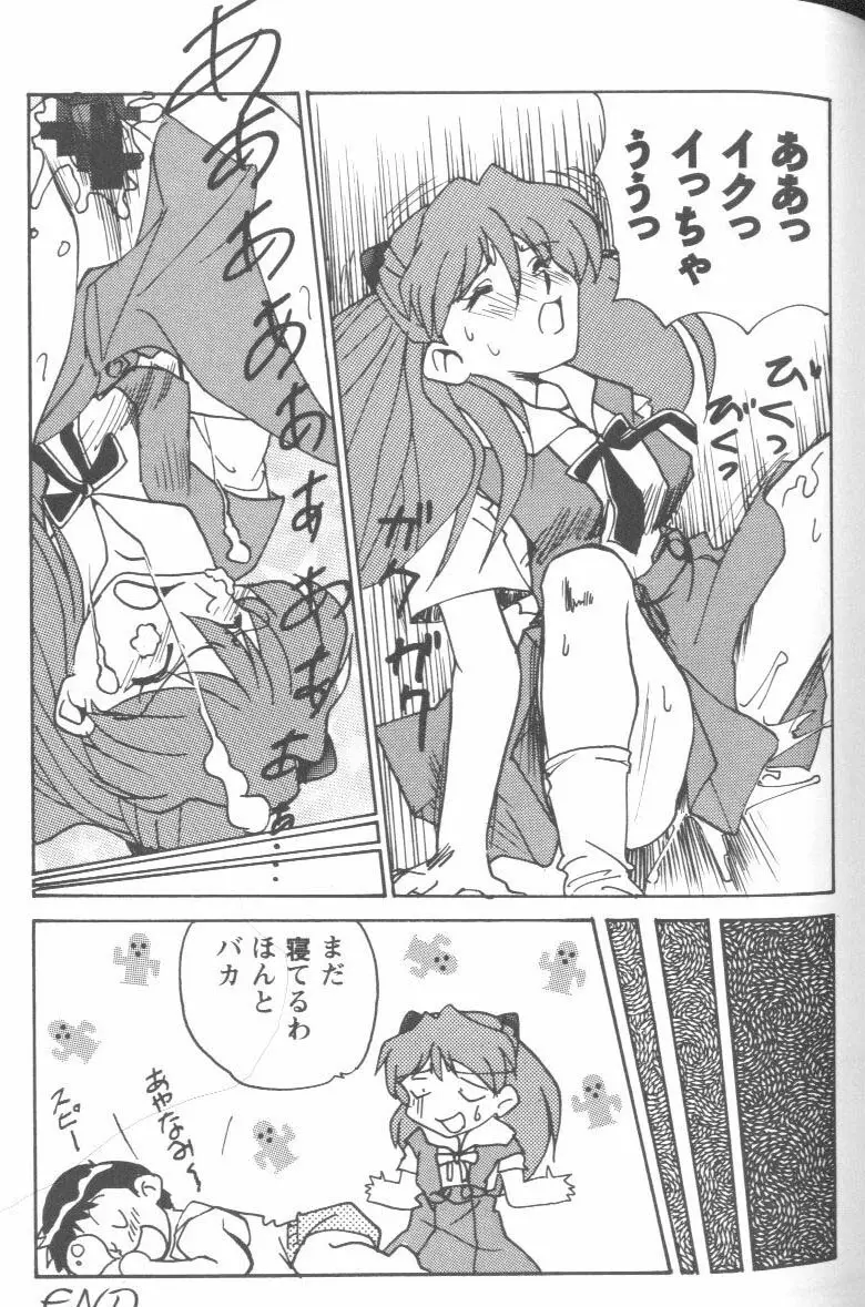 Page 97
