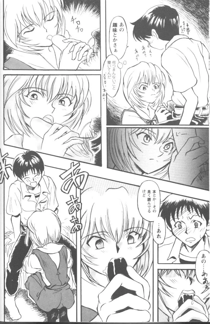 Page 104