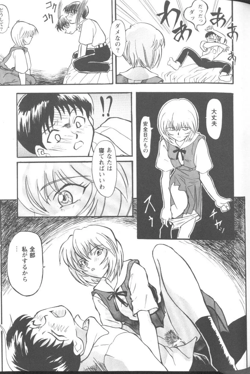 Page 105