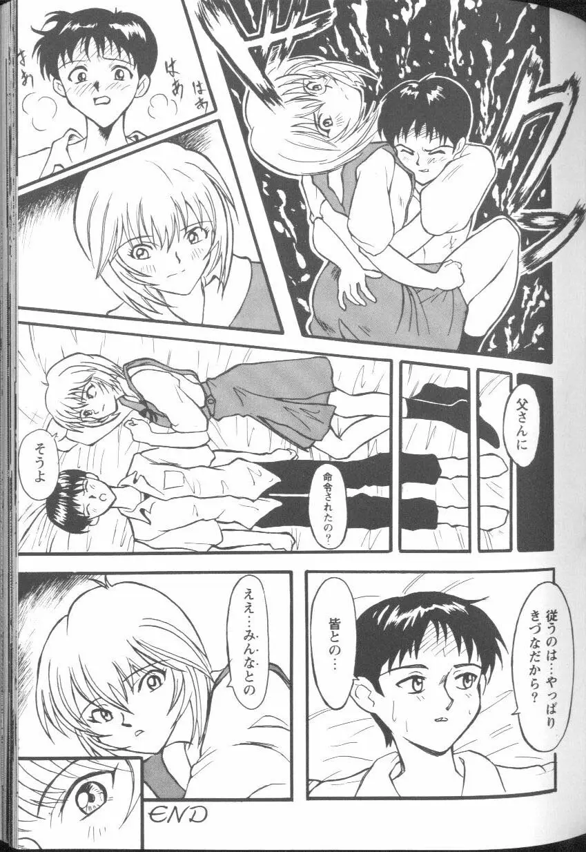 Page 109